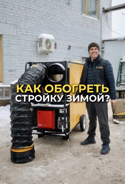  в прокат в Махачкале. У нас лучшая цена за сутки! Возможность взять в аренду с выгодной скидкой до 40% при экспресс доставке 24/7. И помните, ночью стоимость еще дешевле на 30%! #арендапрокат #виброплита #выгодно
