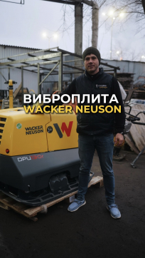  в прокат в Махачкале. У нас лучшая цена за сутки! Возможность взять в аренду с выгодной скидкой до 40% при экспресс доставке 24/7. И помните, ночью стоимость еще дешевле на 30%! #арендапрокат #виброплита #выгодно