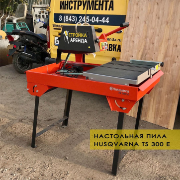  в прокат в Махачкале. У нас лучшая цена за сутки! Возможность взять в аренду с выгодной скидкой до 40% при экспресс доставке 24/7. И помните, ночью стоимость еще дешевле на 30%! #арендапрокат #виброплита #выгодно