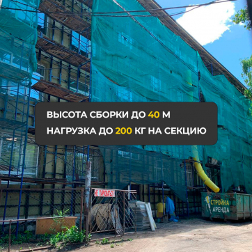 в прокат в Махачкале. У нас лучшая цена за сутки! Возможность взять в аренду с выгодной скидкой до 40% при экспресс доставке 24/7. И помните, ночью стоимость еще дешевле на 30%! #арендапрокат #виброплита #выгодно