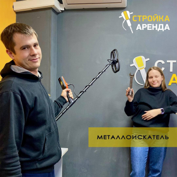  в прокат в Махачкале. У нас лучшая цена за сутки! Возможность взять в аренду с выгодной скидкой до 40% при экспресс доставке 24/7. И помните, ночью стоимость еще дешевле на 30%! #арендапрокат #виброплита #выгодно