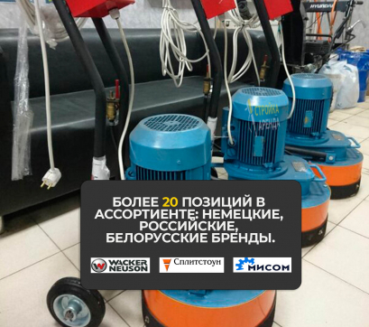  в прокат в Махачкале. У нас лучшая цена за сутки! Возможность взять в аренду с выгодной скидкой до 40% при экспресс доставке 24/7. И помните, ночью стоимость еще дешевле на 30%! #арендапрокат #виброплита #выгодно