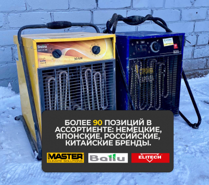  в прокат в Махачкале. У нас лучшая цена за сутки! Возможность взять в аренду с выгодной скидкой до 40% при экспресс доставке 24/7. И помните, ночью стоимость еще дешевле на 30%! #арендапрокат #виброплита #выгодно