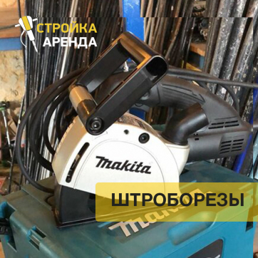  в прокат в Махачкале. У нас лучшая цена за сутки! Возможность взять в аренду с выгодной скидкой до 40% при экспресс доставке 24/7. И помните, ночью стоимость еще дешевле на 30%! #арендапрокат #виброплита #выгодно