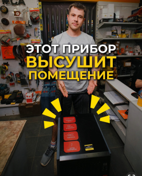  в прокат в Махачкале. У нас лучшая цена за сутки! Возможность взять в аренду с выгодной скидкой до 40% при экспресс доставке 24/7. И помните, ночью стоимость еще дешевле на 30%! #арендапрокат #виброплита #выгодно