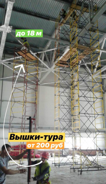  в прокат в Махачкале. У нас лучшая цена за сутки! Возможность взять в аренду с выгодной скидкой до 40% при экспресс доставке 24/7. И помните, ночью стоимость еще дешевле на 30%! #арендапрокат #виброплита #выгодно