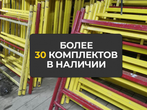  в прокат в Махачкале. У нас лучшая цена за сутки! Возможность взять в аренду с выгодной скидкой до 40% при экспресс доставке 24/7. И помните, ночью стоимость еще дешевле на 30%! #арендапрокат #виброплита #выгодно